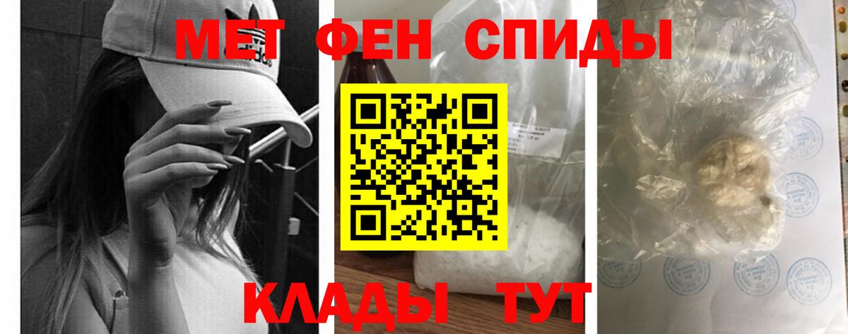 Дербент  дарк нет клад  Амфетамин  Вход с VPN  АМФ  Amphetamine Premium 