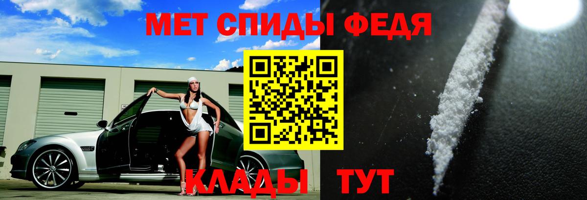 АМФЕТАМИН Premium Дербент