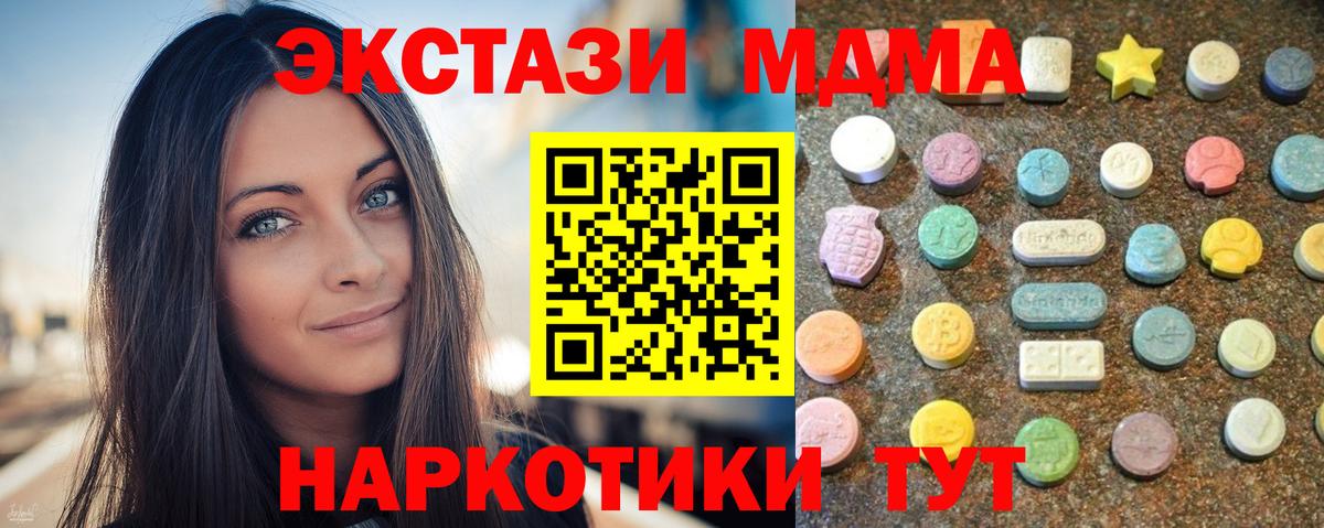 hydra зеркало  Экстази круглые  Экстази VHQ  Вход с VPN  Дербент 