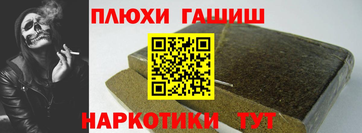 Дербент  Гашиш Ice-O-Lator  Вход с VPN  ГАШИШ хэш 