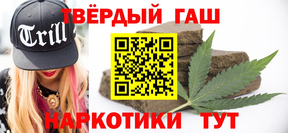Гашиш индика сатива Дербент