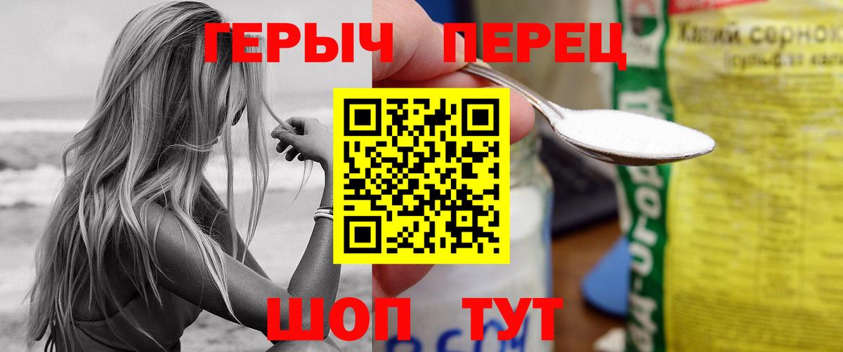 Дербент  Героин  Вход с VPN  Героин хмурый 
