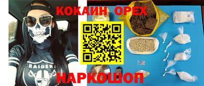 дживик Кумертау