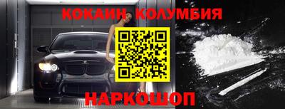 MESCALINE Кунгур