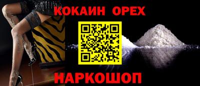 шишки Кулебаки