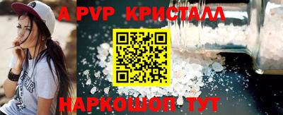 MESCALINE Кунгур