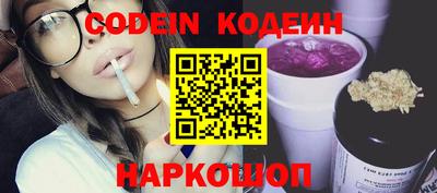 MESCALINE Кунгур