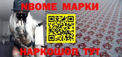 MESCALINE Кунгур