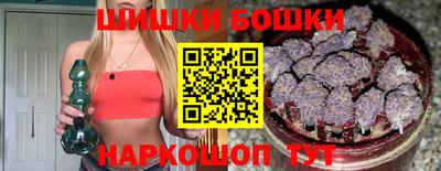 шишки Кулебаки
