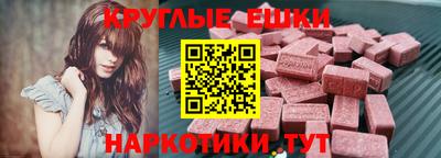 MESCALINE Кунгур