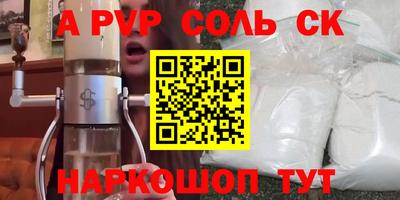 шишки Кулебаки