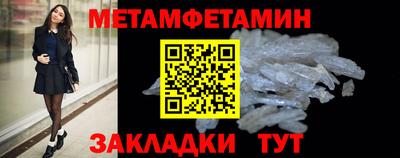 MESCALINE Кунгур