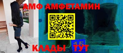 дживик Кумертау