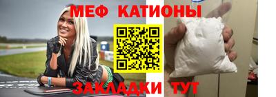 MESCALINE Кунгур