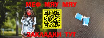MESCALINE Кунгур