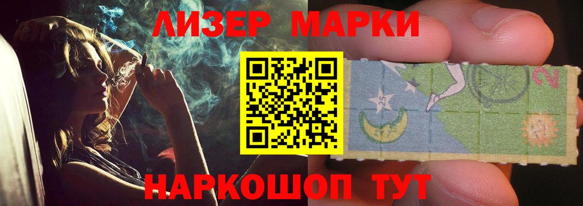 Дербент  ЛСД экстази кислота  Вход с VPN 