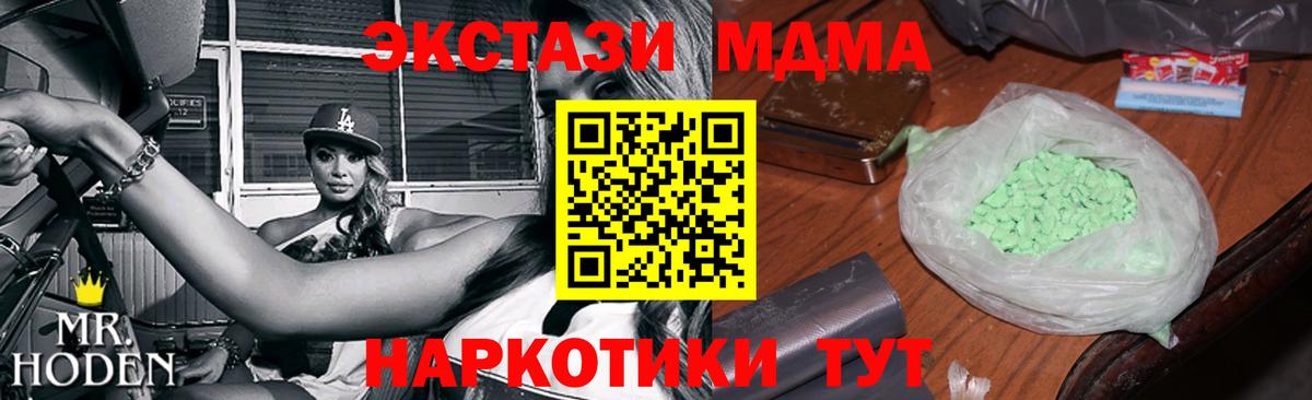MDMA Molly  МДМА Molly  Дербент  Вход с VPN 