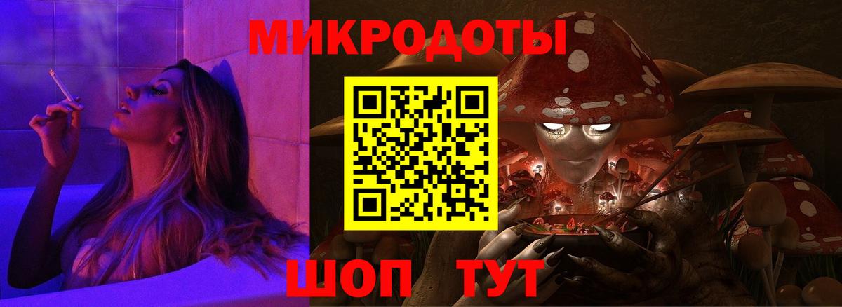 Псилоцибиновые грибы ЛСД Дербент