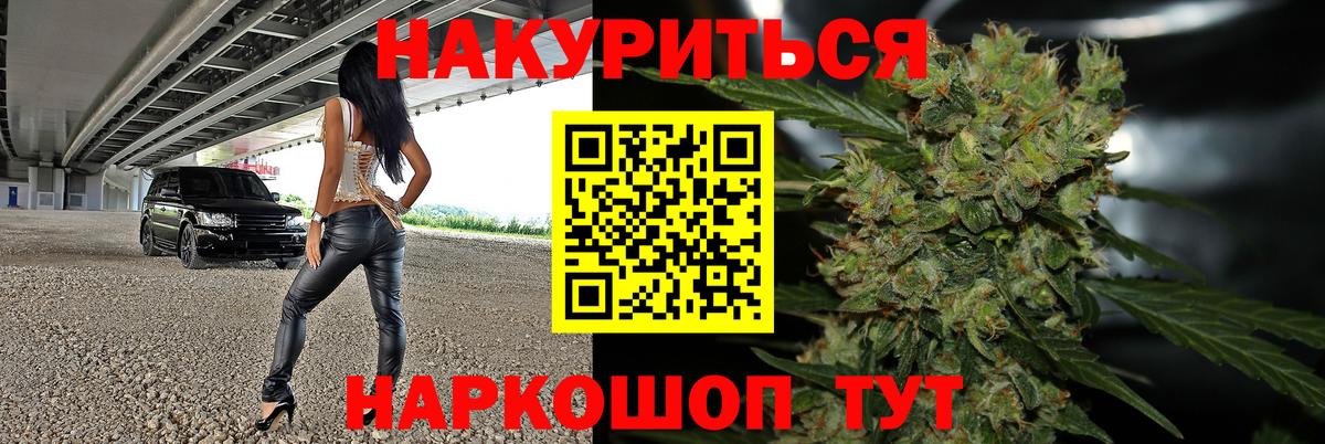 МАРИХУАНА VHQ Дербент